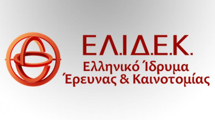 Το ΕΛΙΔΕΚ χρηματοδοτεί την έρευνα και φέρνει πίσω στην πατρίδα μεταδιδάκτορες για να συνεχίσουν το έργο τους στην Ελλάδα :: left.gr