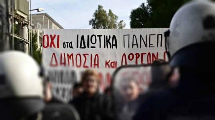Επί ποδός» η εκπαιδευτική κοινότητα: Την Πέμπτη 11/1 η πρώτη ηχηρή  αντίδραση στην ίδρυση ιδιωτικών Πανεπιστημίων :: left.gr